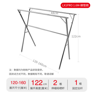 盼盼晾衣架落地折叠室内晾衣杆 家用阳台双杆晒衣架不锈钢凉衣架升降晾衣架