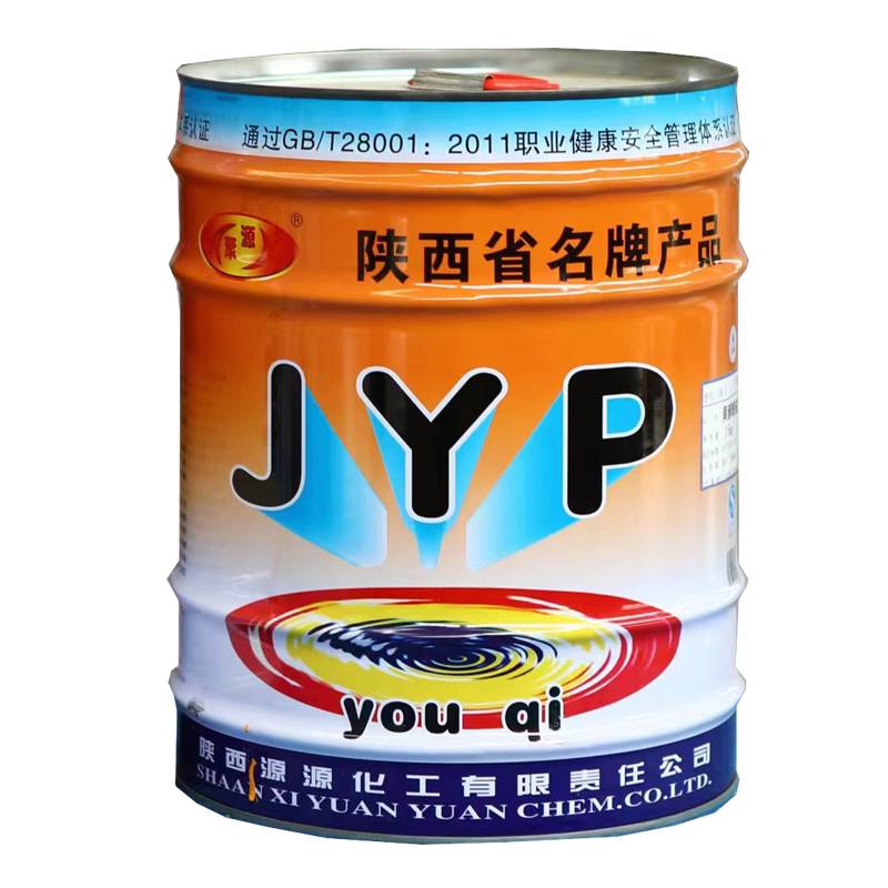 聚源 绝缘漆 2.5kg 桶