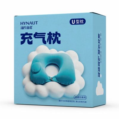 海氏海诺 出差旅行午休护颈枕按压式充气U型枕随身便携颈部缓解靠枕充气枕