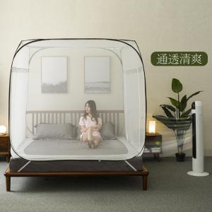 美帮汇蒙古包蚊帐家用1.2/2米床免安装无底防摔加密加厚1.5/1.8m床
