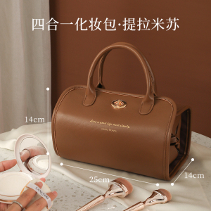 折叠化妆包女便携式2024新款高端大容量轻奢高级旅行化妆品收纳袋