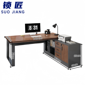 锁匠 办公桌