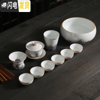 三维工匠金丝珐琅彩盖碗白瓷功夫茶具套装陶瓷茶杯茶洗家用办公礼品茶具 金丝海浪12入茶洗套装