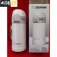三维工匠迷你保温杯200.300 便携不锈钢可爱小清新PB20/30.PC20/ SM-PC20-WA白色200