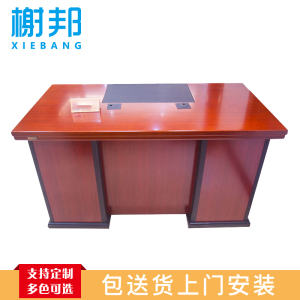 榭邦 办公家具 现代中式电脑桌 1.4米员工办公桌 工作台 班台3号职员台 1400*700*760mm