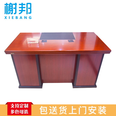 榭邦 办公家具 现代中式电脑桌 1.4米员工办公桌 工作台 班台3号职员台 1400*700*760mm