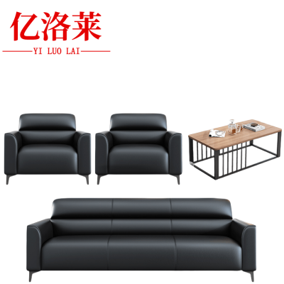 亿洛莱 简约沙发 皮质 套