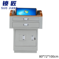 锁匠 讲台桌80*72*100cm张