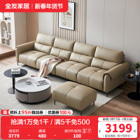 全友家居头层牛皮真皮沙发客厅实木框架三人位小户型直排式沙发