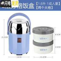 三维工匠保温桶饭盒微波炉上班族3三四层便当盒分格便携保温饭盒304不锈钢 蓝色,二层[总1.6]送保温袋送餐具送密封盖