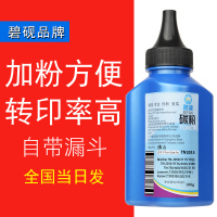 适合兄弟 MFC-2702wd MFC-2703dw一体机7880DN 7480 7380黑白墨粉