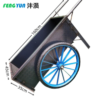 沣涢 工具推车 斗车 拖车 充气轮1.6m 个