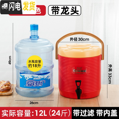 三维工匠大容量奶茶桶不锈钢保温桶商用豆浆桶冷热双层茶水桶果汁奶茶店 13红色(单龙)纯正304带内盖带过滤饭盒