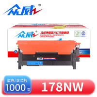 众威硒鼓178nw含芯片蓝 适用惠普W2080A硒鼓HP118A