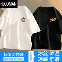 HLCOMAN夏季冰丝凉感短袖t恤男学生宽松百搭潮流休闲半袖男女体恤1/