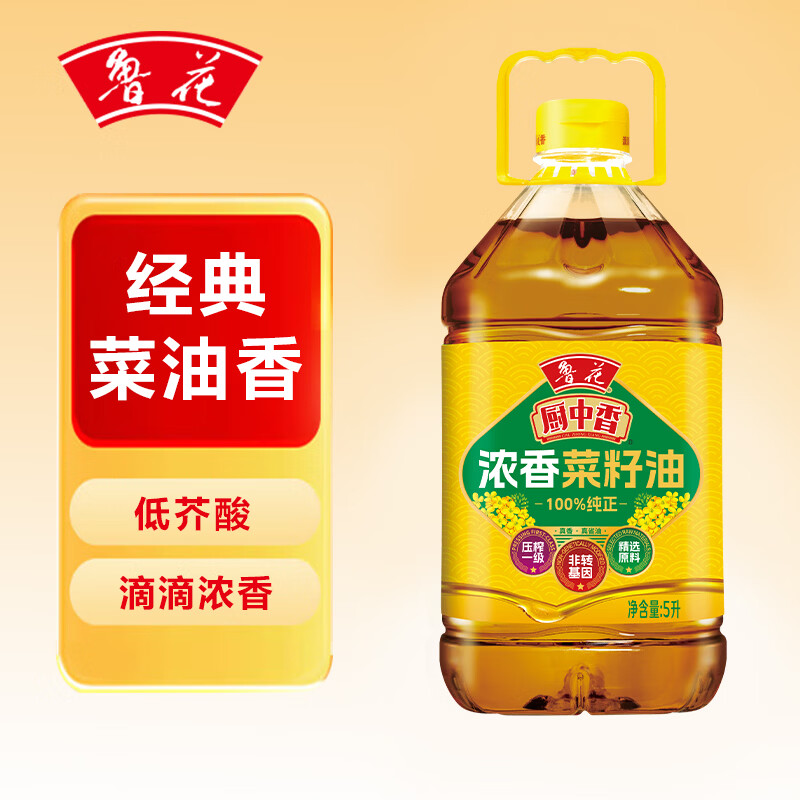 鲁花 厨中香浓香菜籽油5L