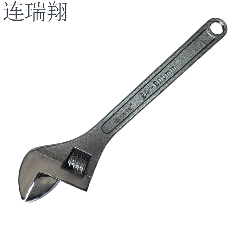 连瑞翔 活动扳手 24寸(600mm) 1把