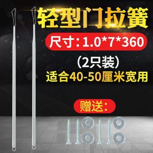 BONJEAN自动开关拉簧拉防风弹簧闭器纱簧拉力拉伸弹簧定做