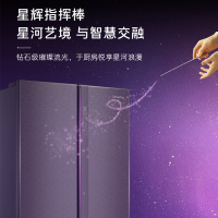 卡萨帝(Casarte)609升十字对开门零嵌冰箱 MSA氮氧智控保鲜 BCD-609WLCTDAGZCU1