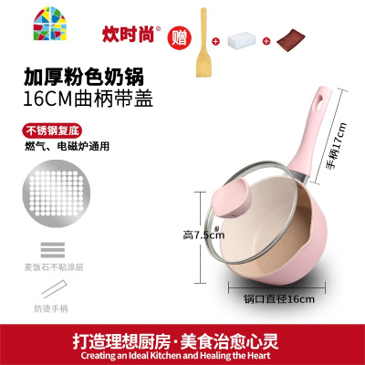 小奶锅不粘锅儿童热牛奶小锅婴儿辅食锅煎煮一体小煮锅泡面 FENGHOU 18cm加厚款灰色[带盖+蒸笼]