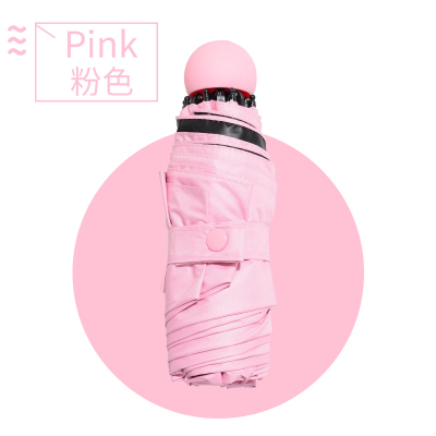 太阳伞双黑胶防晒伞五折upf50+防紫外线女小巧便携超轻口袋粉红色94cm满穿