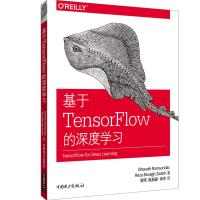正版新书]基于TensorFlow的深度学习Bharath Ramsundar,Re97875