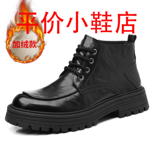 迪罗尼卡马丁靴男款2025秋冬季新款英伦风高帮工装靴子厚底中帮短靴男真皮