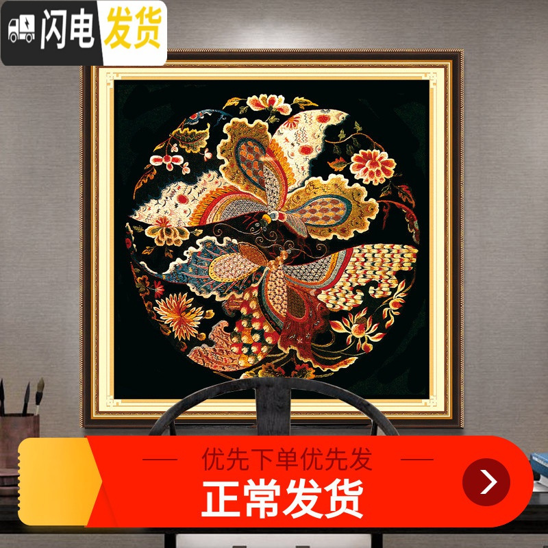 三维工匠2019新款线绣名画十字绣客厅小件新款中式凤凰年年有鱼小幅简单 大格72*72棉线精准印花