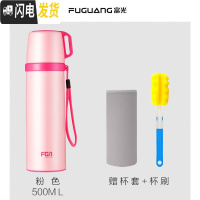 三维工匠保温杯男女大容量儿童水杯304不锈钢简约便携户外杯子小学生 新粉-500