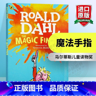 魔法手指 [正版]查理和巧克力工厂英文原版小说Charlie and the Chocolate Factory罗尔德达