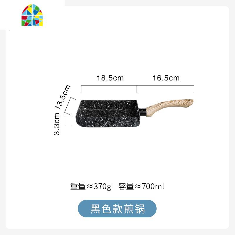 日式玉子烧煎锅不沾平底锅硅胶煎铲煎蛋厚蛋烧多功能锅 FENGHOU 黑色款煎锅