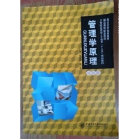 正版新书]管理学原理高文伟9787313143679