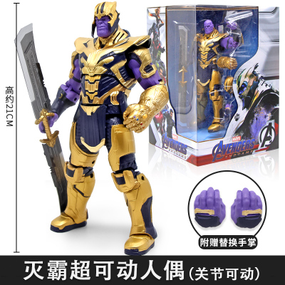 正版漫威复仇者联盟4蜘蛛侠钢铁侠绿巨人手办玩具模型周边3战刃刀灭霸珍藏版-漫威正版赠Q版手办