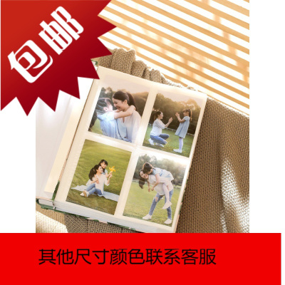 4寸5寸6寸相册全竖版拍立得插页式大容量400张六寸手机照片影集