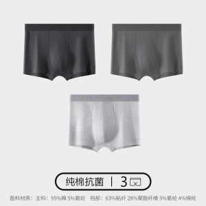 花花公子纯棉男士内裤夏季薄款平角裤衩透气大码男生潮四角短裤头