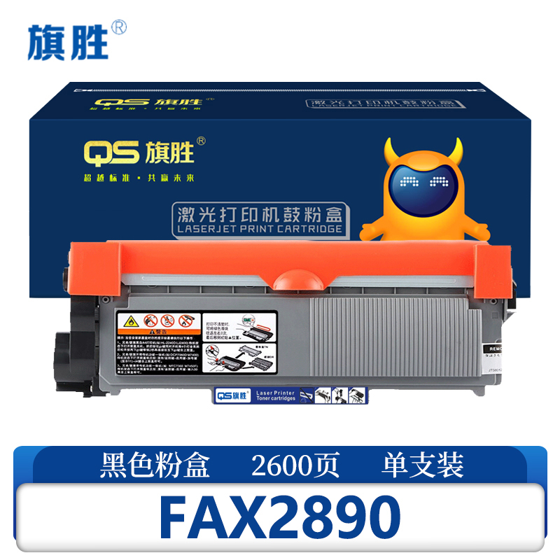 旗胜 硒鼓 FAX2890 支