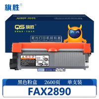 旗胜 硒鼓 FAX2890 支