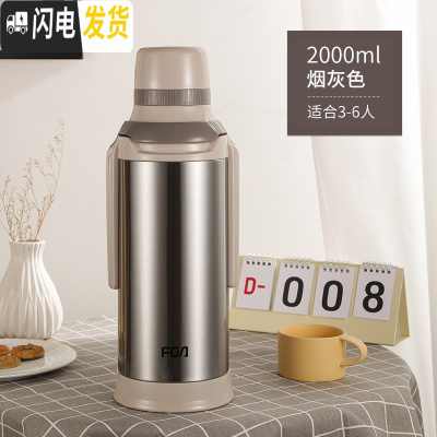 三维工匠保温热水瓶家用大容量保温壶办公不锈钢暖水壶玻璃内胆开水瓶 烟灰色20001002