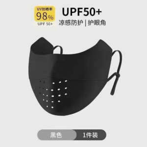 冰丝防晒口罩女生高颜值防晒防紫外线高端透气薄款面罩防嗮护眼角3759A