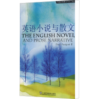 醉染图书英语小说与散文9787544611862
