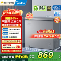 [自营]美的(Midea)小冷柜200升减霜家用囤货 一级能效冰柜母婴母乳小冰箱 BD/BC-200KMF(E)以旧换新