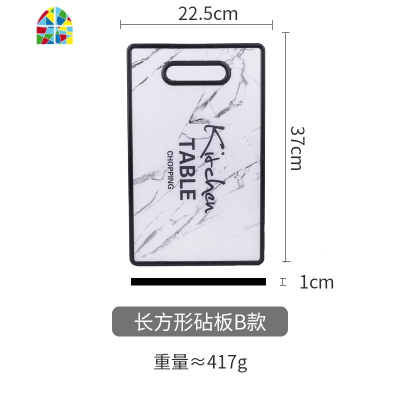 欧式PP创意个性厨房砧板小菜板家用面包板寿司板蔬果砧板 FENGHOU 圆形砧板B款