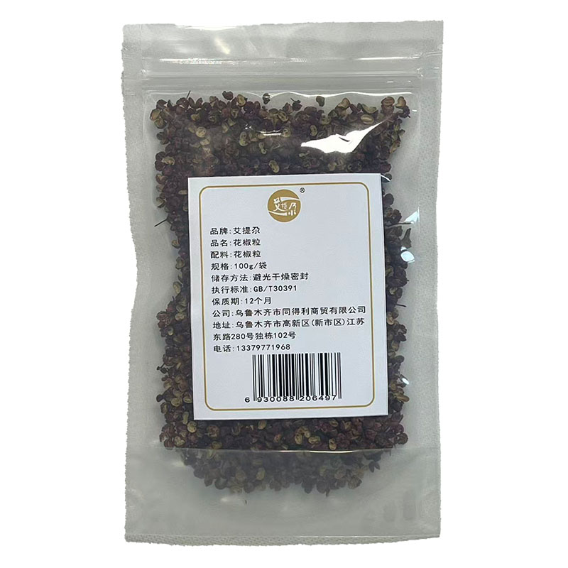艾提尕花椒粒100g/袋