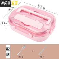 三维工匠儿童分格饭盒小学生保温餐盒防烫带盖304不锈钢分隔微波炉便当盒 级版大号粉色四格+勺筷