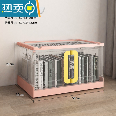 敬平书箱折叠收纳箱学生宿舍放书籍整理箱子透明家用储物装书本收纳盒