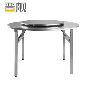 晋舰不锈钢连体餐桌烧烤夜宵大排档餐桌农村摆地摊圆形桌 1.3米+转盘