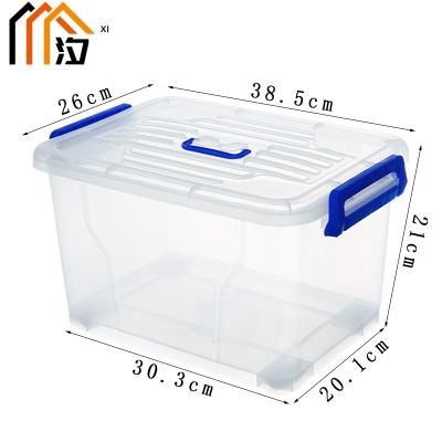 汐 收纳箱 大号 个