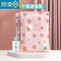 敬平抽气真空压缩袋收纳袋整理袋衣服被子家用器衣物行李箱专用袋子 1个+送电泵 超大号(120*80cm)