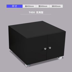 鑫金虎 钢制办公打印机柜复印机工作台复印机底座放置柜小柜移动柜矮柜