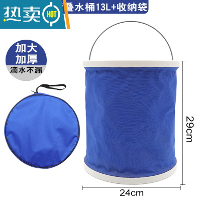 敬平车载折叠水桶多用钓鱼开饵桶家用水桶洗车用户外折叠水桶便携水桶 13L折叠水桶+收纳袋